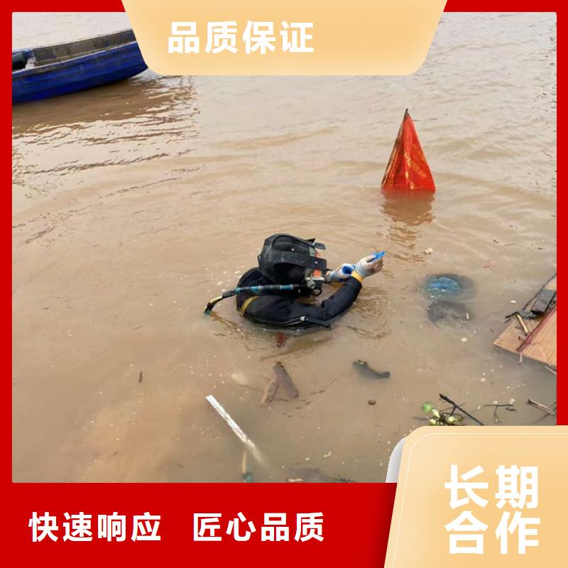 水下切割拆除公司欢迎来电