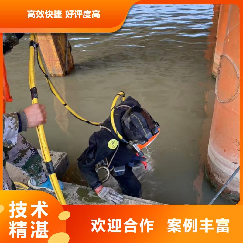 水下电焊焊接欢迎来电