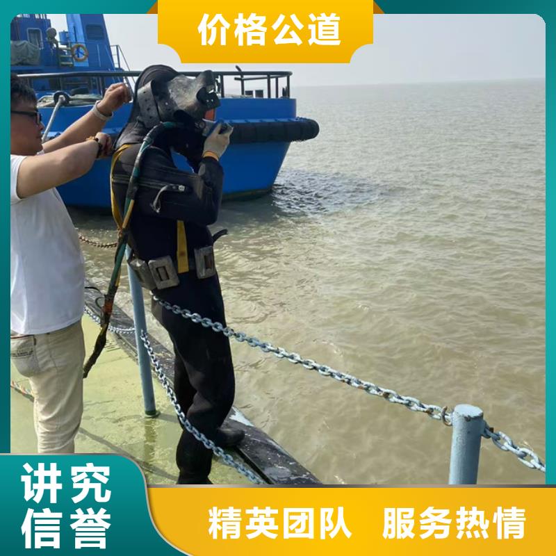 杭州市水下打捞队-当地水鬼施工队