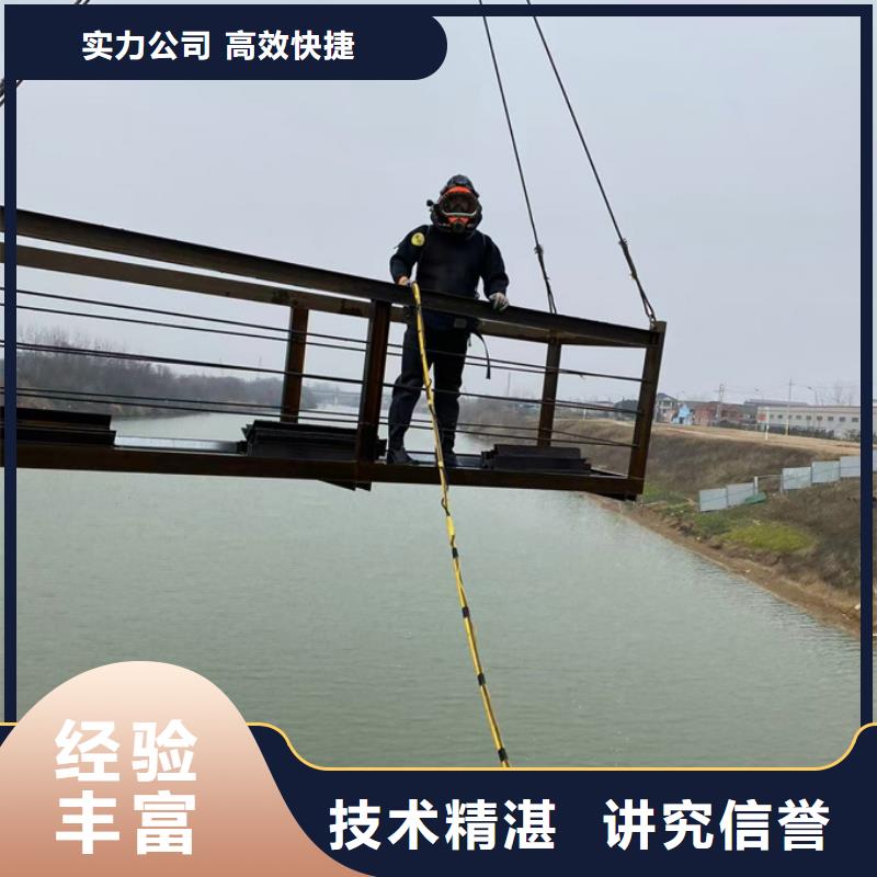 五指山市水下堵漏维修管道经验丰富