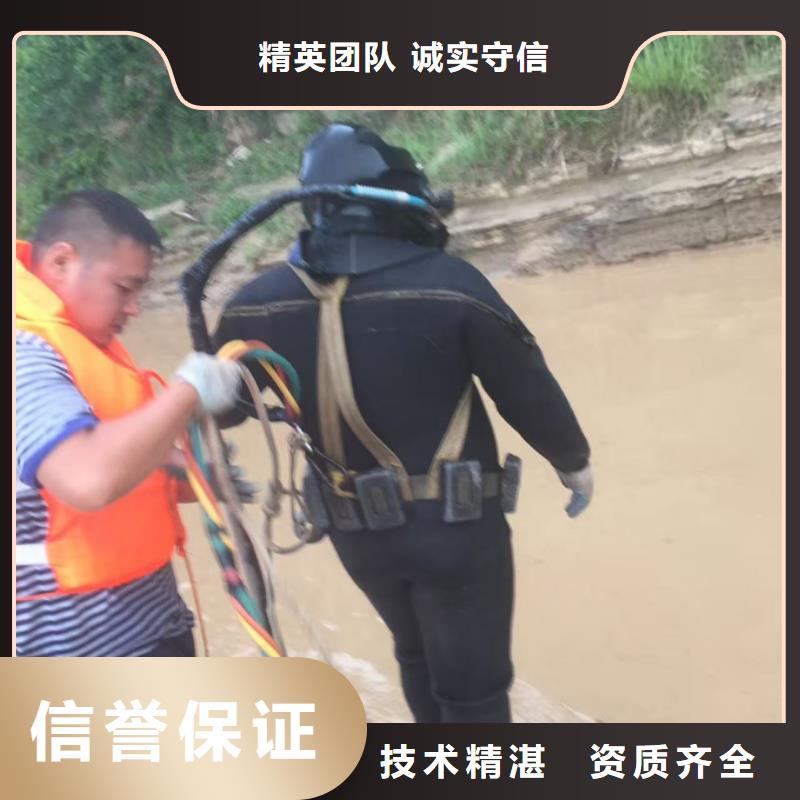 【 水下施工队伍_水下安装信誉良好】