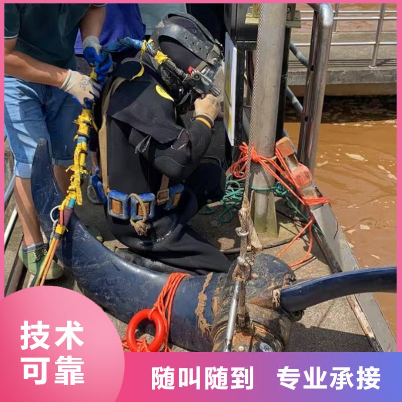 潜水作业队伍<水下拆桩打桩>价格优势