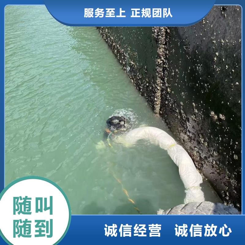 水下钢管桩切割公司欢迎来电