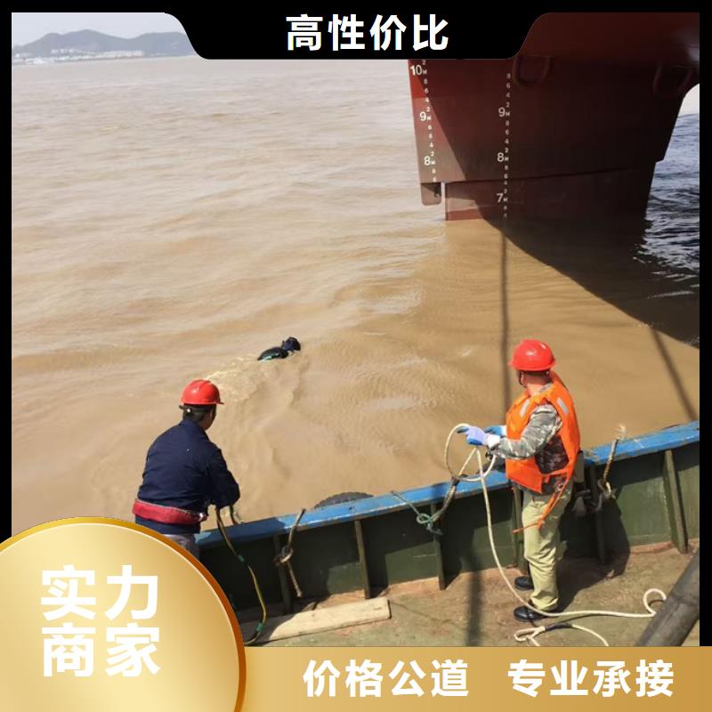 潜水员水下作业队伍欢迎来电