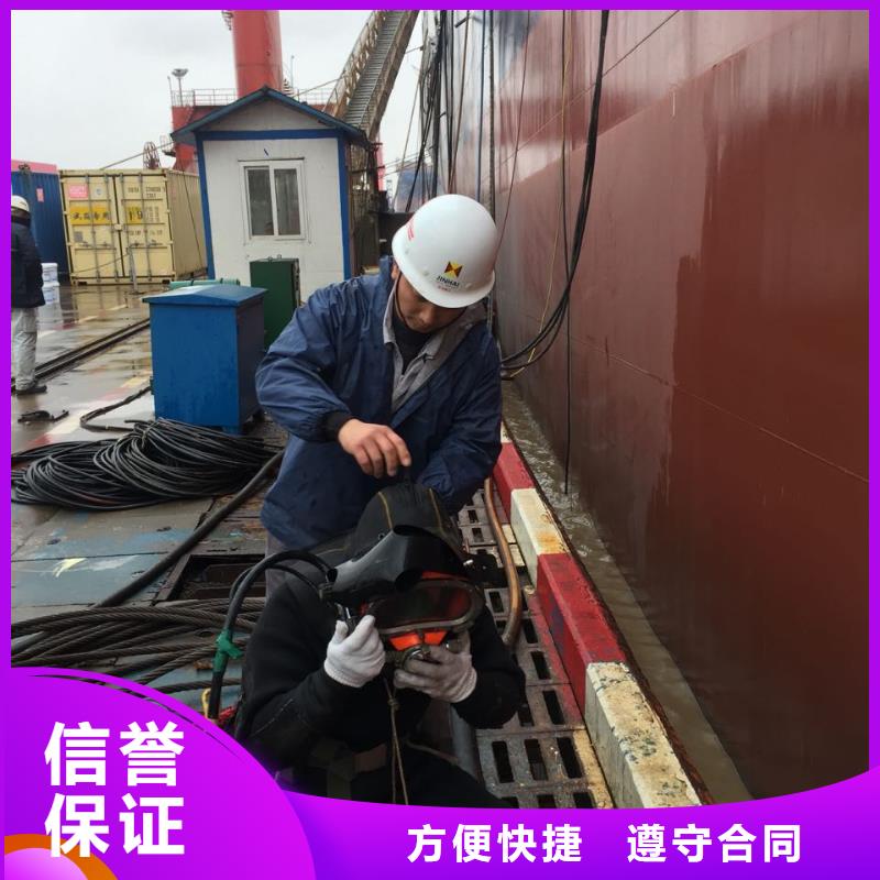 当地水鬼施工队提前电话联系商量