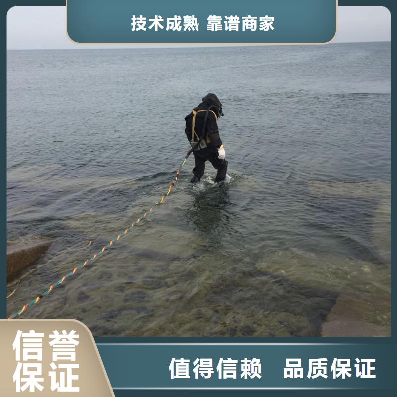 水下安装取水头