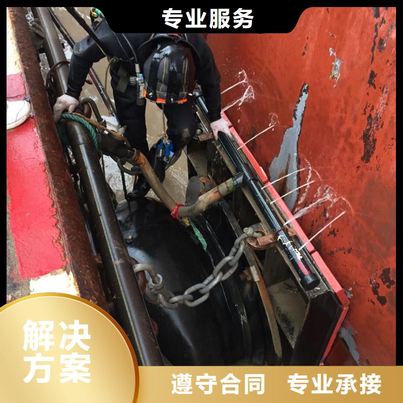 水下安装取水口