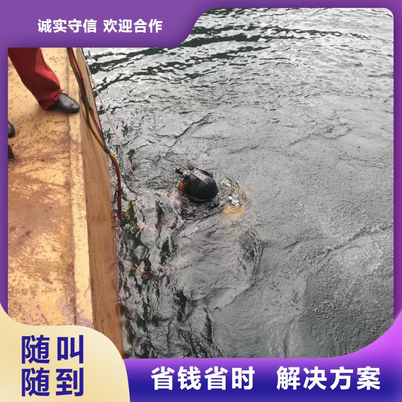 郑州市水下切割拆除公司-工程案例