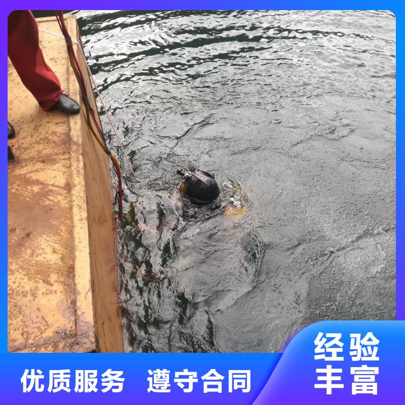 钢板桩切割拆除