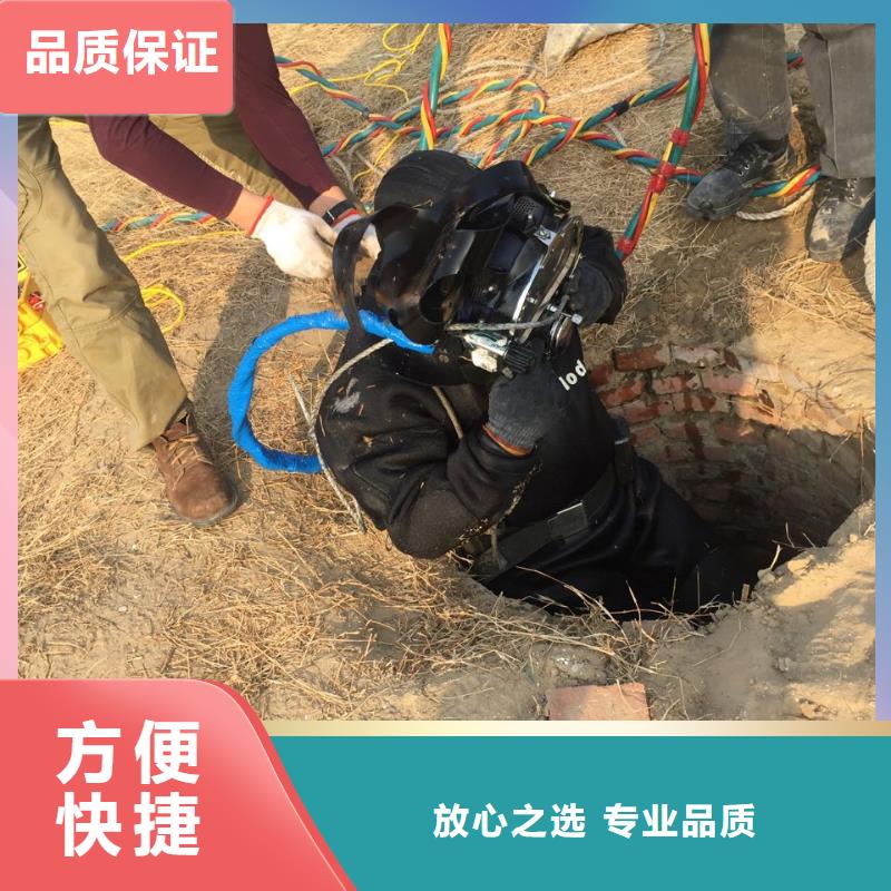 水下探摸检测