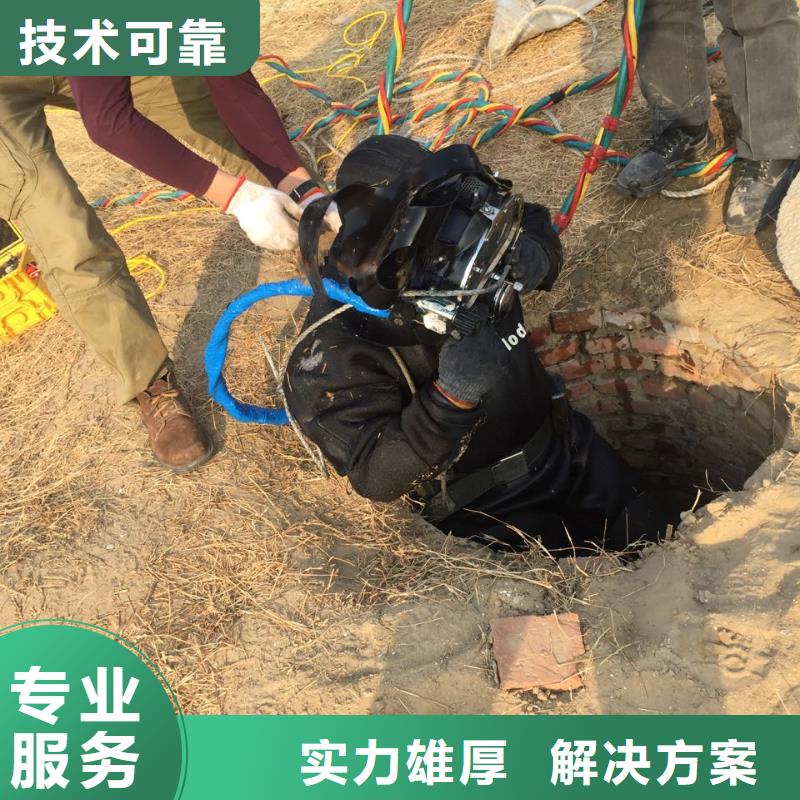 水下钢结构安装施工
