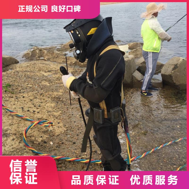 汕头中国（汕头）华侨经济文化合作试验区水下切割公司