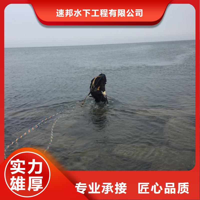 合肥市水下堵漏公司合作共赢长久