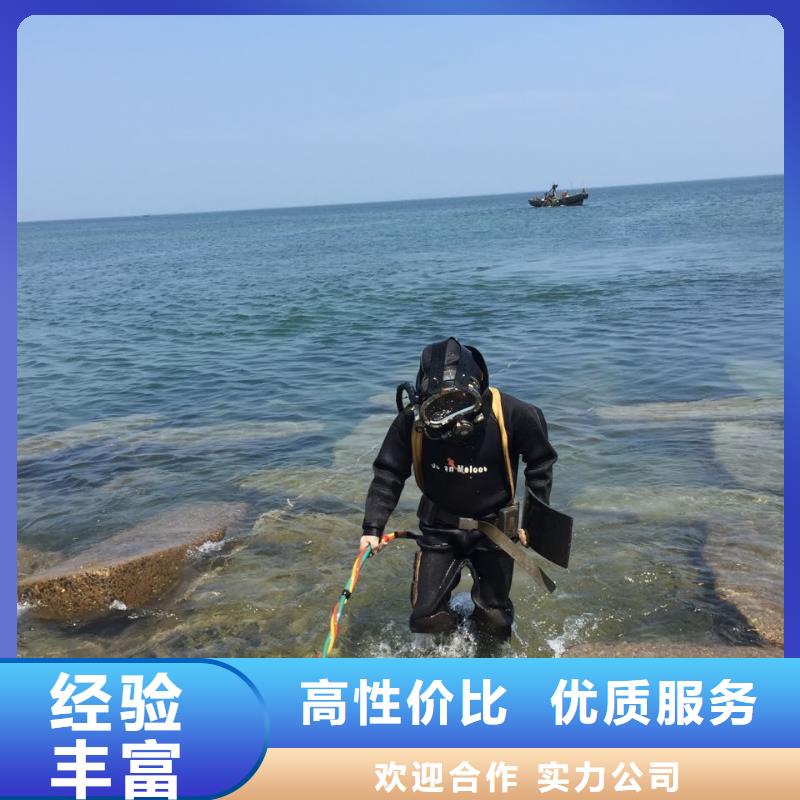 钢围堰堵漏封底