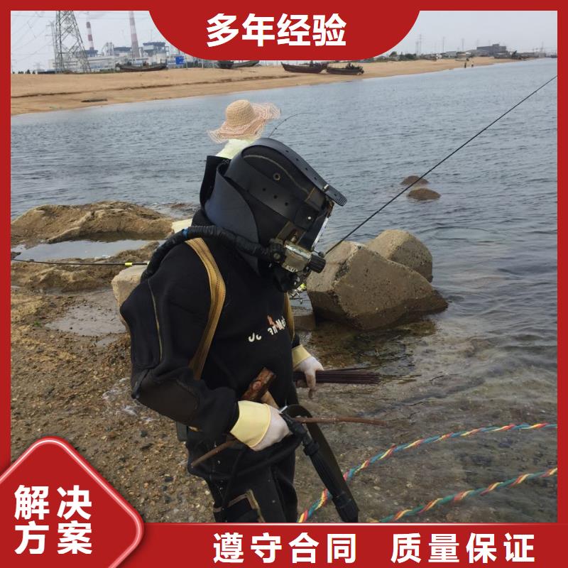 水下安装公司不停产施工作业队