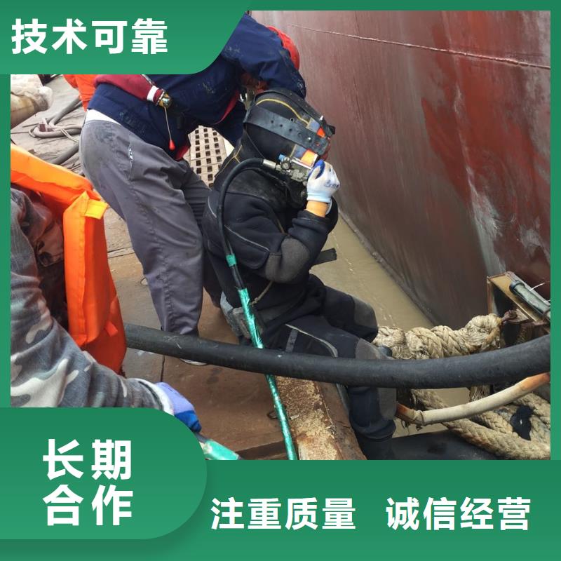 水下打捞队水库大坝堵漏维修放心