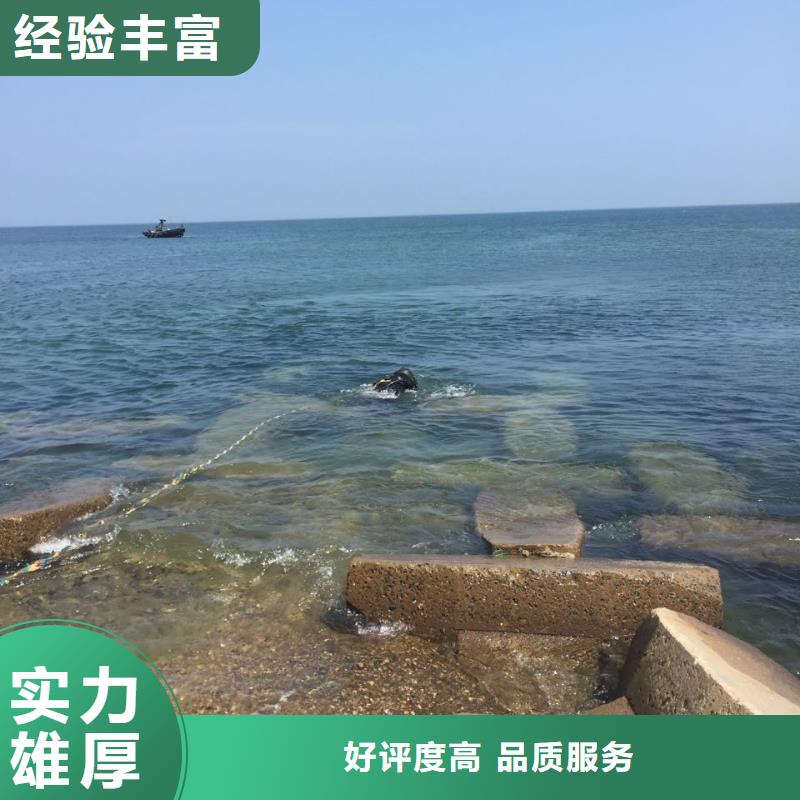 水下电焊焊接