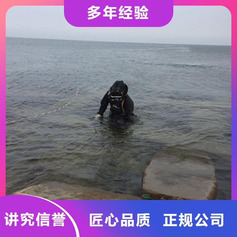 郑州市水下切割拆除公司-工程案例