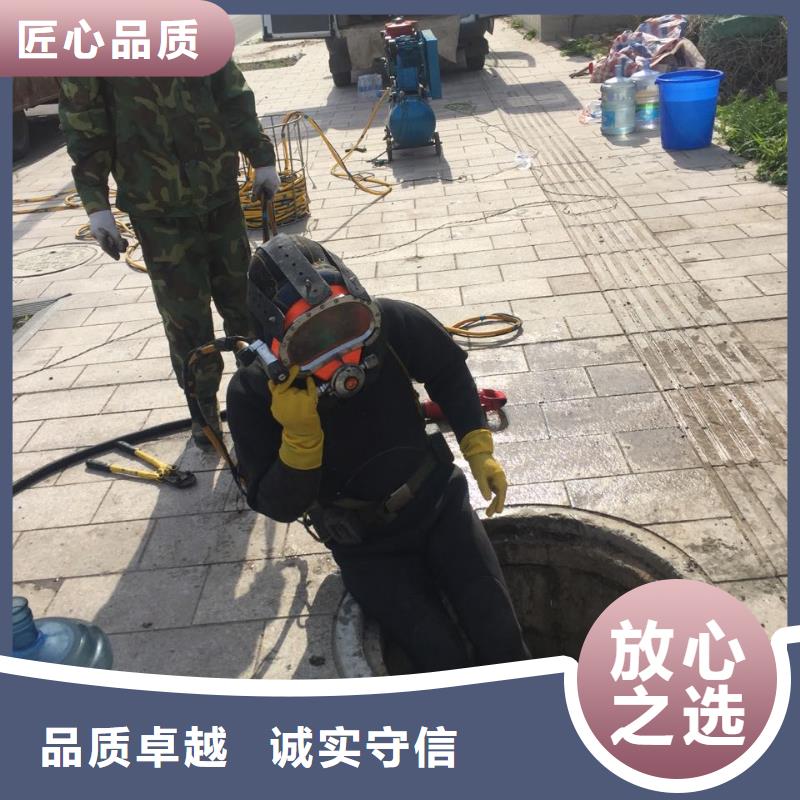 沉井堵漏封底