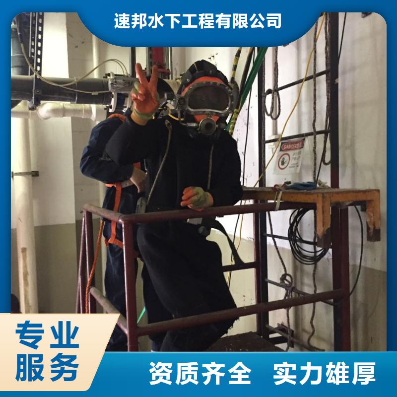 水下打捞公司
