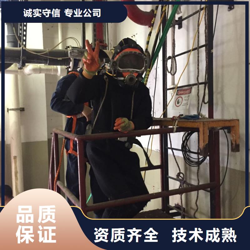 水下安装取水头