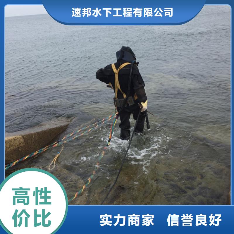 水下切割拆除钢管桩