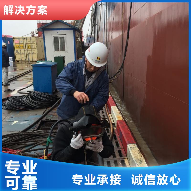 防水堵漏施工队