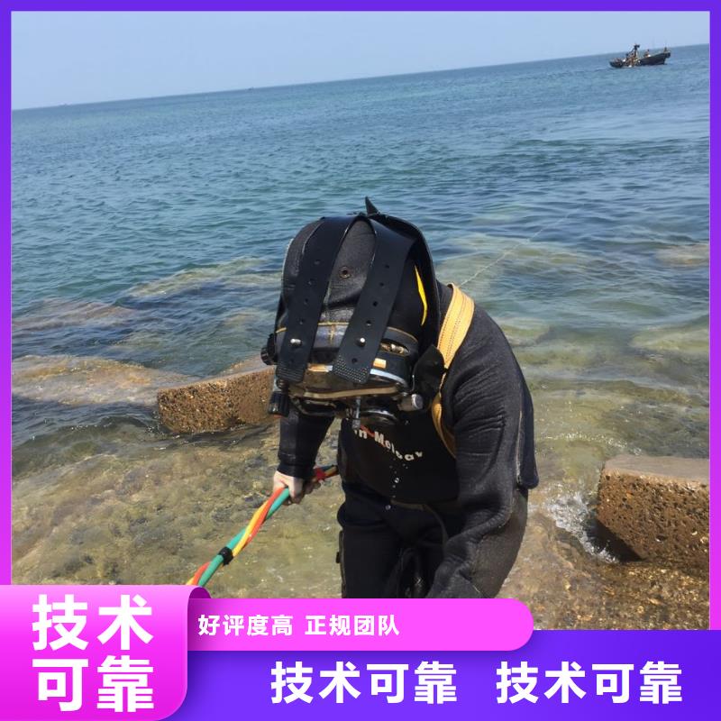 福州市水下堵漏公司快速到达现场