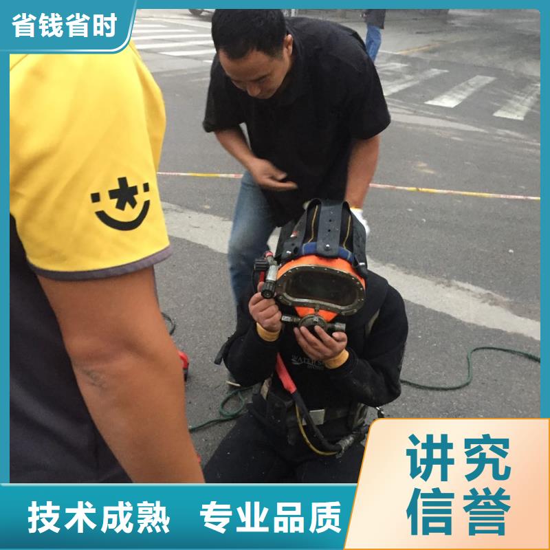 郑州市水下切割拆除公司-工程案例