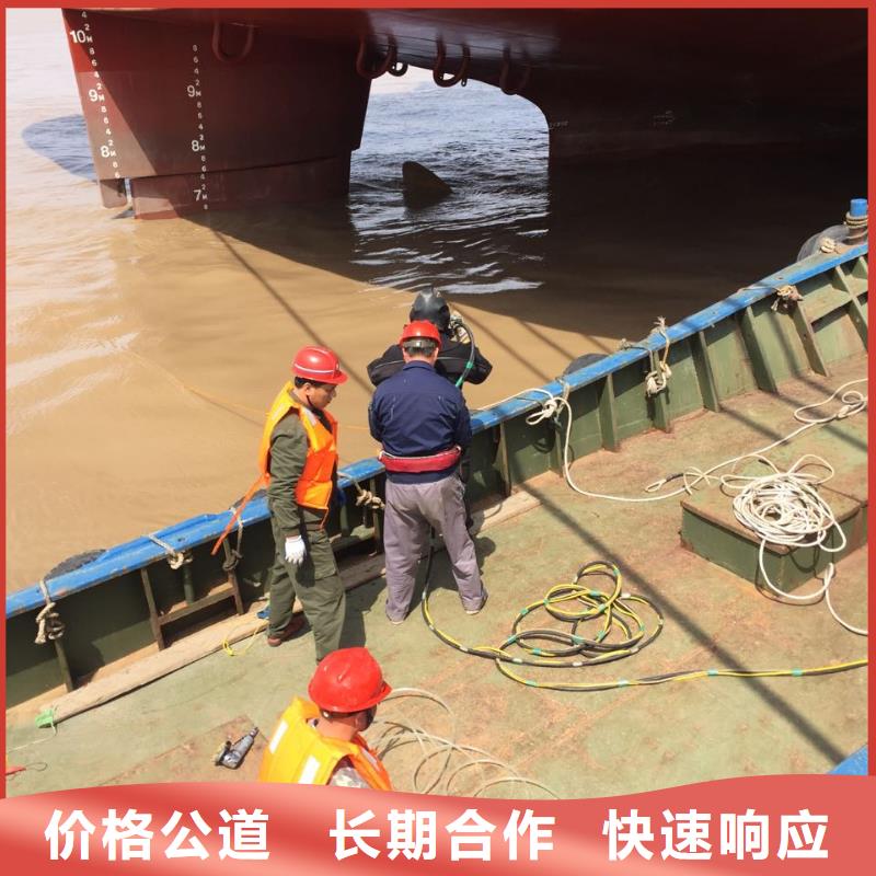 【水下打捞队水下钻孔打孔安装技术比较好】
