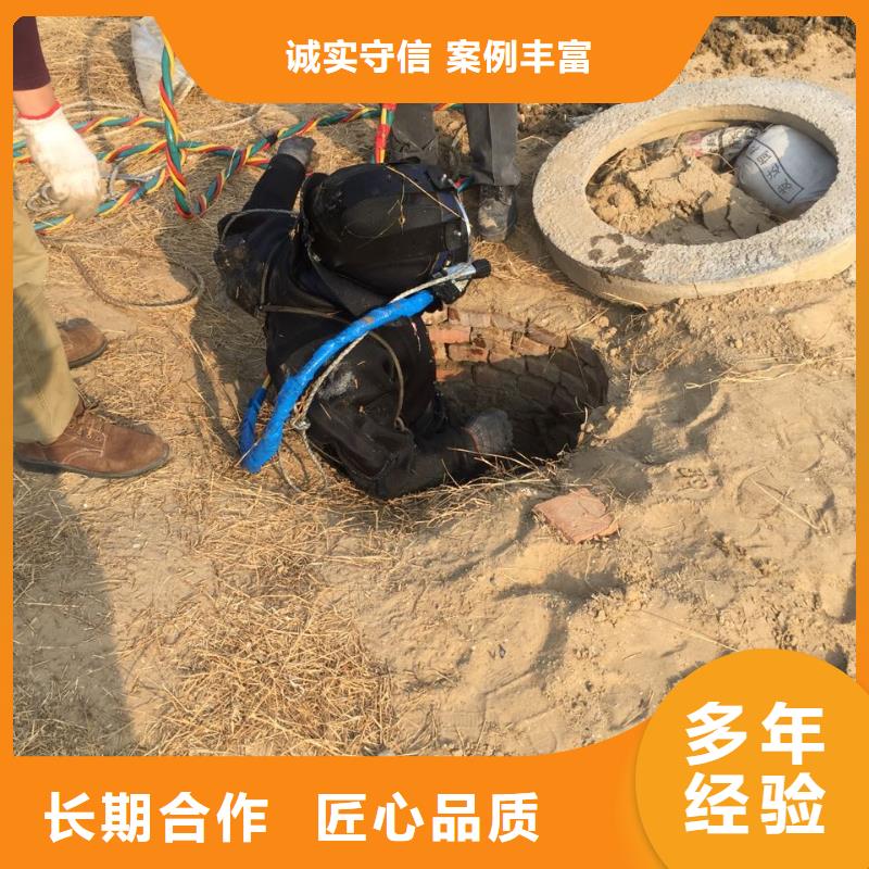 水下钢结构安装施工