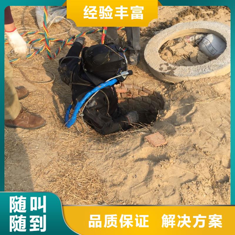 水下砌墙封堵管道积极运作