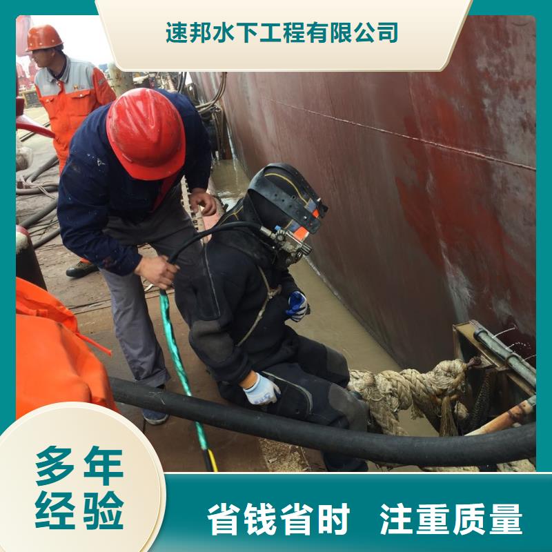防水堵漏施工队
