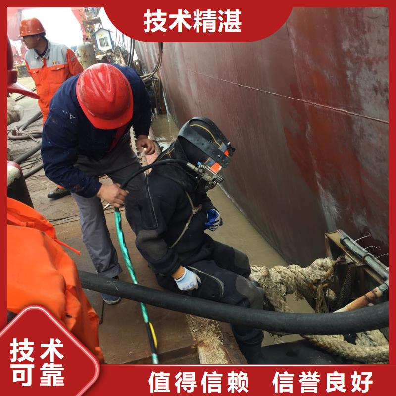 潜水员水下作业队伍