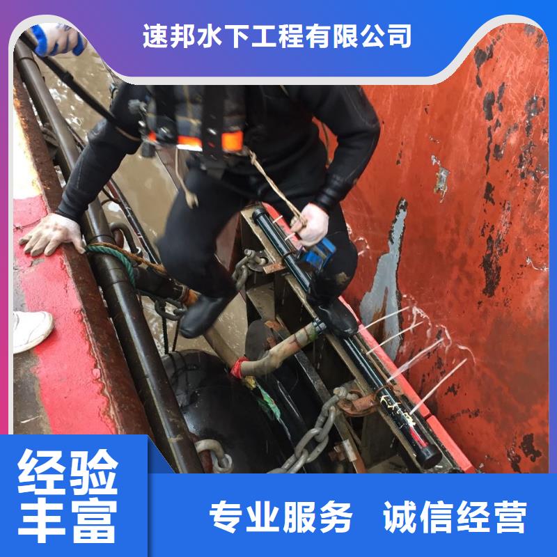 济南市水下管道安装公司-制定周到施工方案