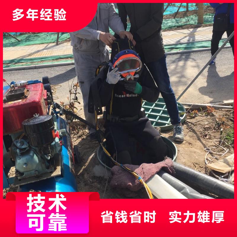 上海市水下打捞队关注本公司