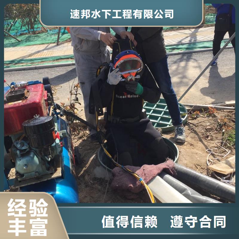水下切割公司