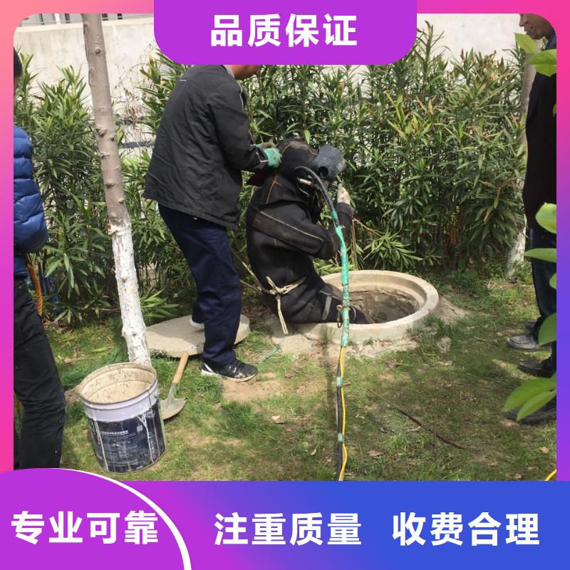 沉井堵漏封底
