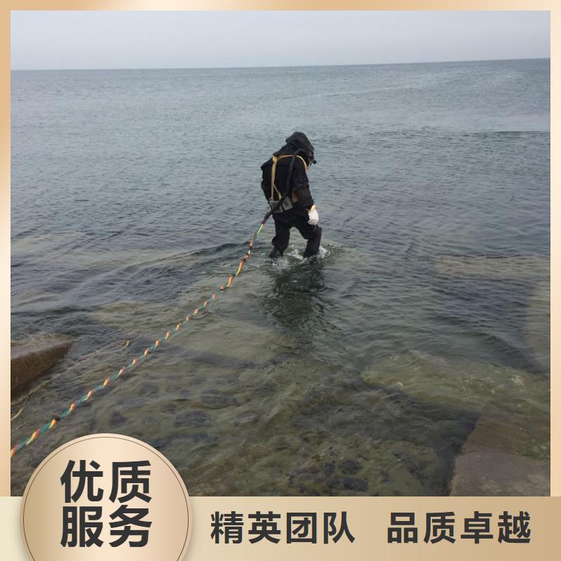 【水下打捞队水下钻孔打孔安装技术比较好】