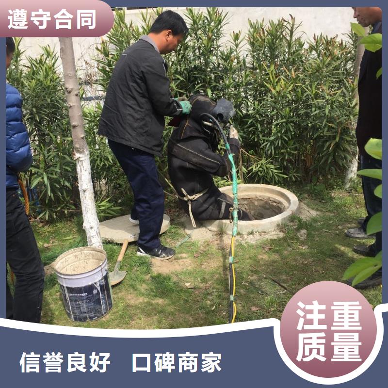 水下切割公司