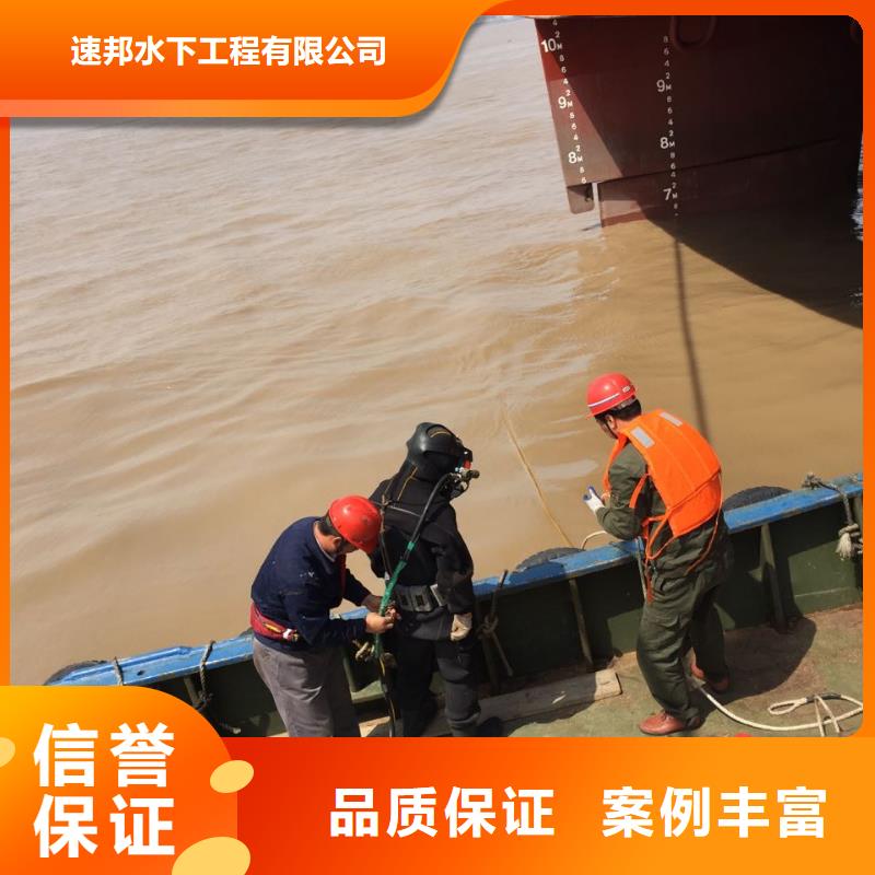 水下拍照摄像检测