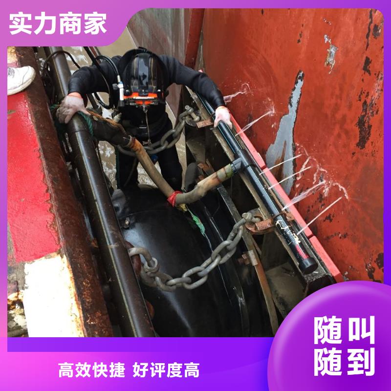 钢围堰清泥封底