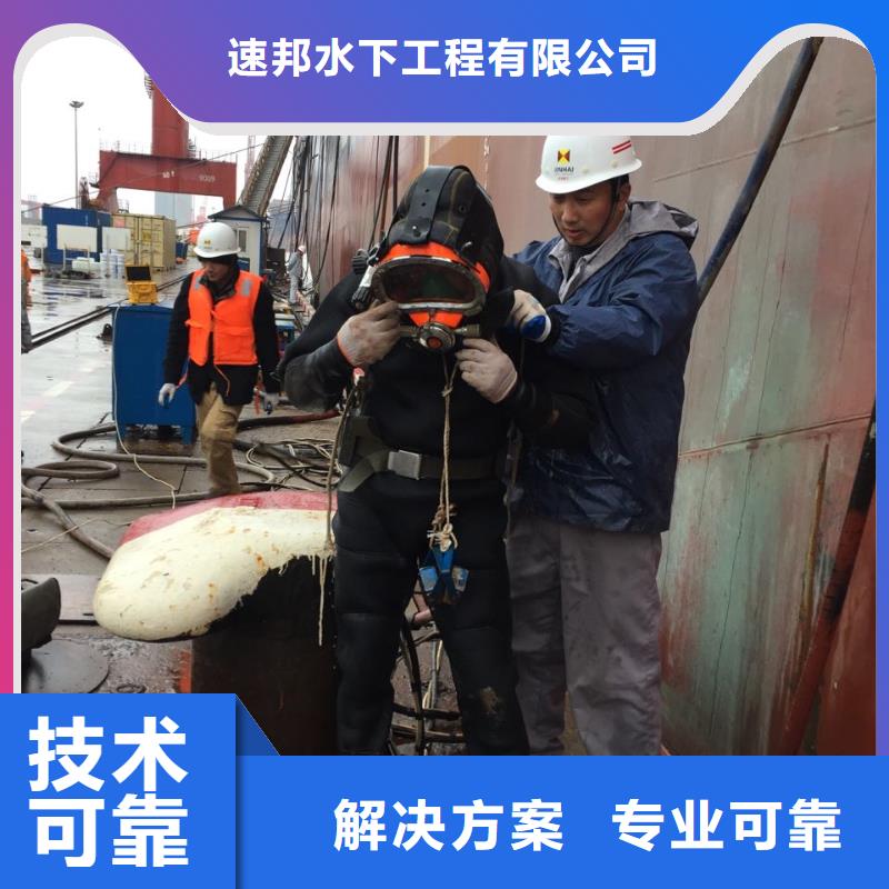 福州市水下堵漏公司快速到达现场
