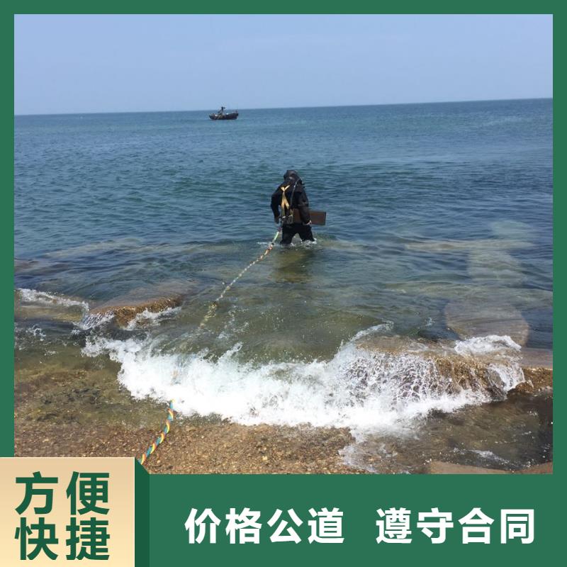 水下打捞队水下施工公司放心之选