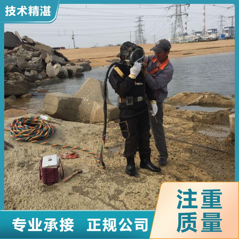 水下安装更换拦污栅