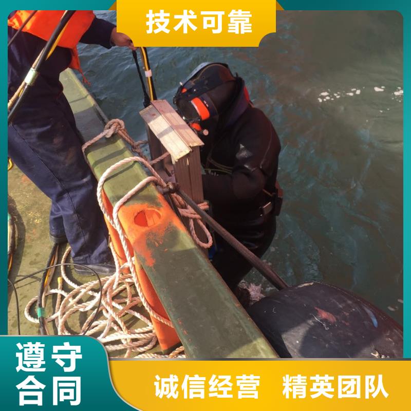 水下切割公司