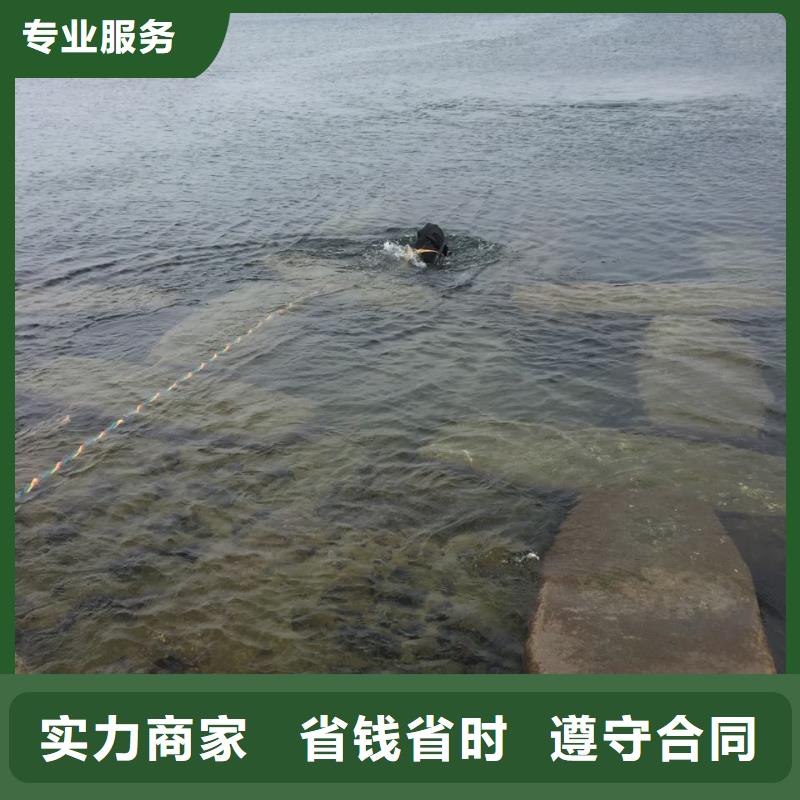 防水堵漏施工队