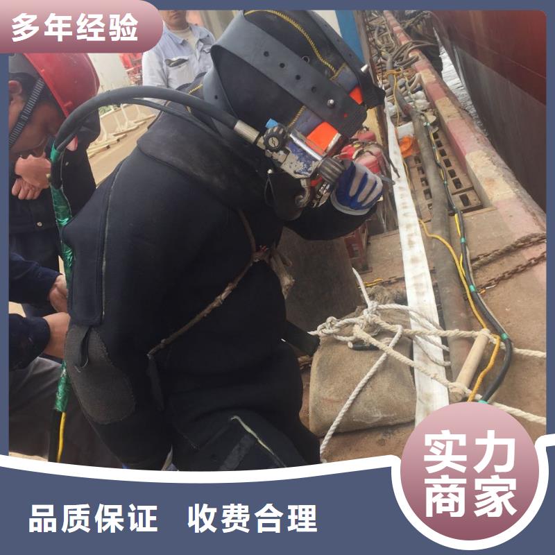 水下切割钢管桩公司