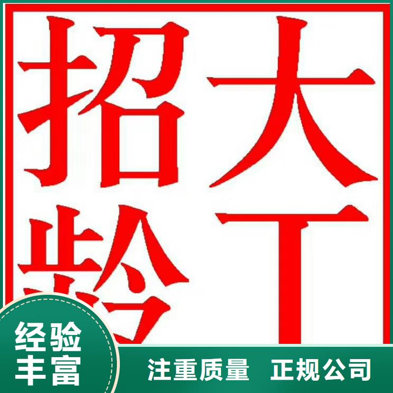 劳务派遣出国务工放心之选