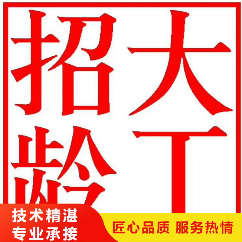 佛山市乐平镇劳动派遣公司出厂价格